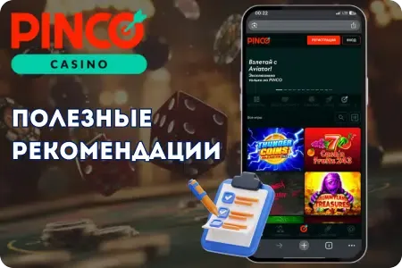 casino pinco kz online game casino pinco kz online game